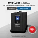 Источник бесперебойного питания Turbosky 2000VA Pure Sine